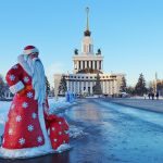 Зимние каникулы Москва с проживанием 1 ночь